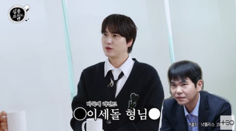 Super Junior, Kyuhyun