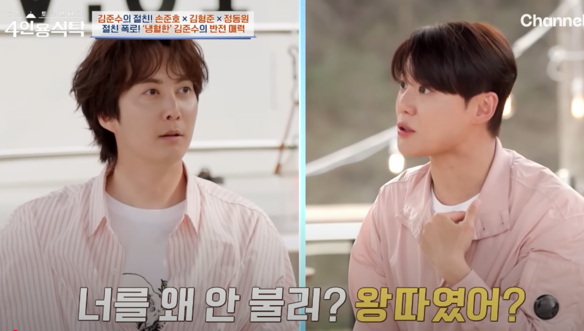 Kim Hyung Jun mengklarifikasi tuduhan intimidasi “TVXQ, SS501 tidak pernah mengundang saya ke pertemuan”