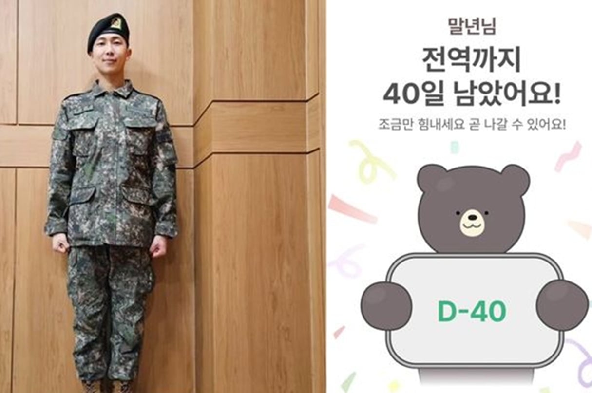 BTS’s RM menghitung mundur untuk keluar, memperbarui penggemar: “hanya 40 hari tersisa” BTS’s RM menghitung mundur untuk keluar, memperbarui penggemar: “hanya 40 hari tersisa”