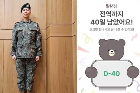 RM (Rap Monster)