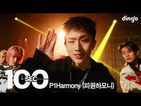 P1Harmony