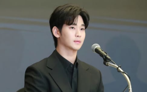 Kim Soo Hyun