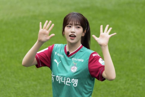 IVE, Yujin