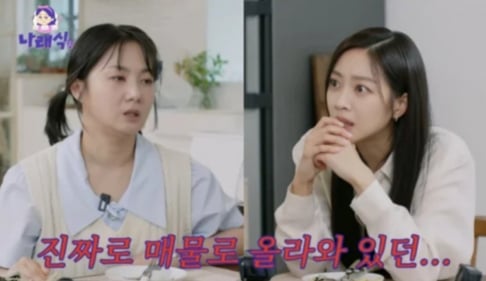 Jo Bo Ah, Kim Ji Min, Park Na Rae