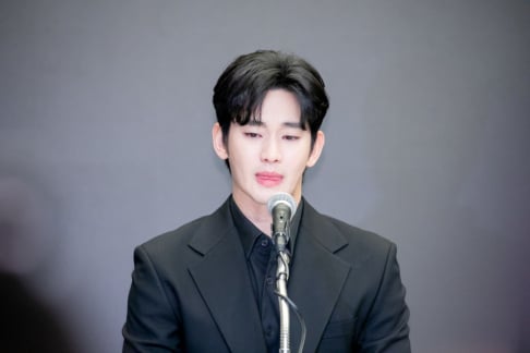 Kim Soo Hyun