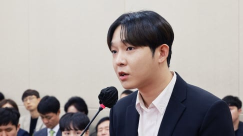 Nam Tae Hyun