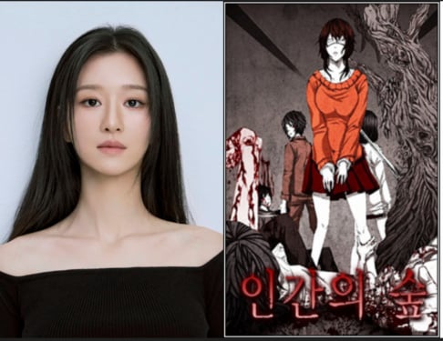Seo Ye Ji