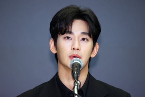 Kim Sae Ron, Kim Soo Hyun