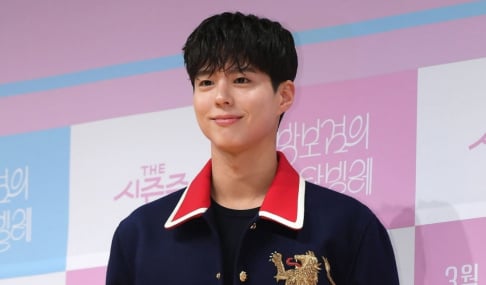 Park Bo Gum
