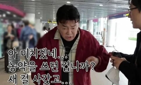 Baek Jong Won