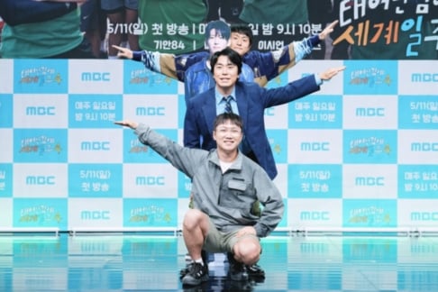 Jun Hyun Moo, Kian84, Lee Si Uhn, Yoo Jae Suk
