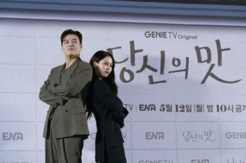 Go Min Si, Kang Ha Neul