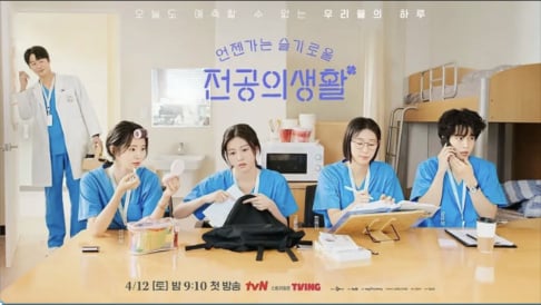 Go Yoon Jung, Kang Ha Neul, Lee Jung Jae, Lee Yoo Mi