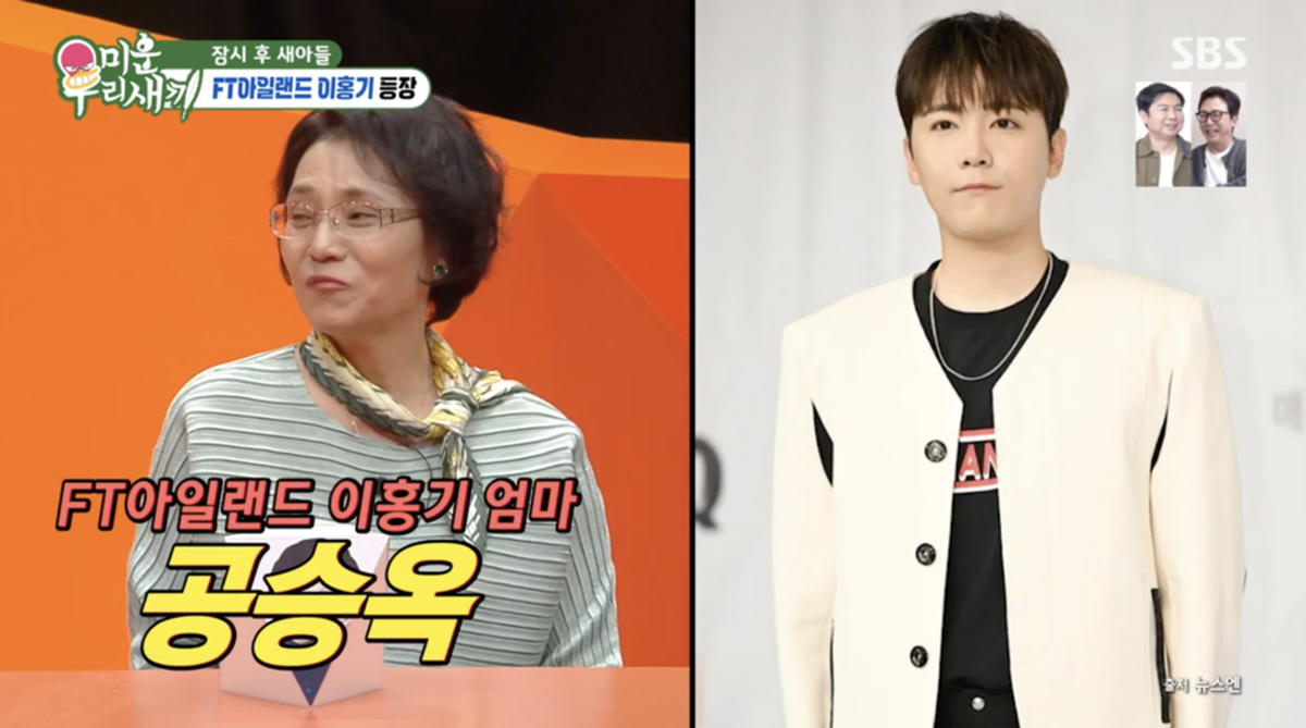 Lee Hongki setrum dengan rumah bathtub-di kamar tidur di ‘My Little Boy’