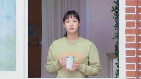 Kim Go Eun