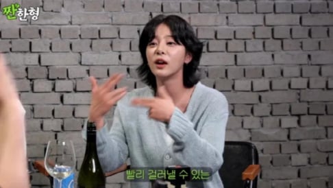 Jung Kyung Ho, Shin Dong Yup