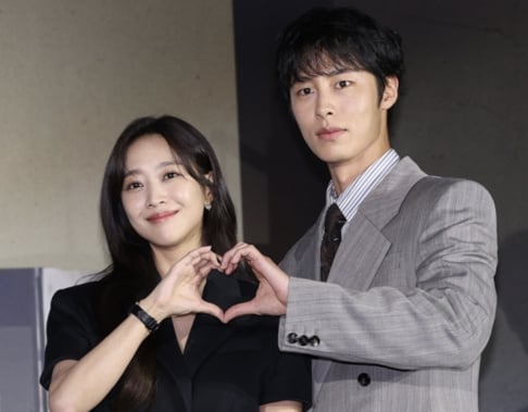 Jo Bo Ah, Lee Jae Wook