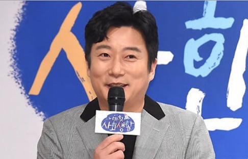 Lee Soo Geun
