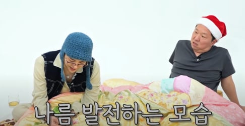 G-Dragon, Jung Hyung Don