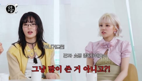 I-DLE, Yuqi, Minnie