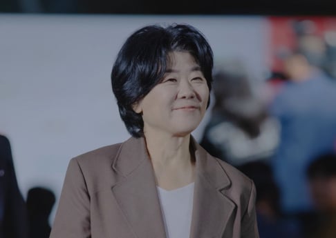 Lee Jung Eun