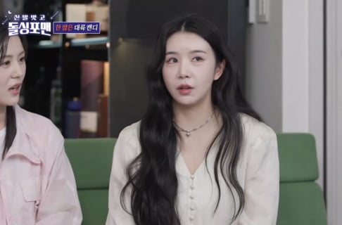 FIESTAR, Cao Lu, Sayuri