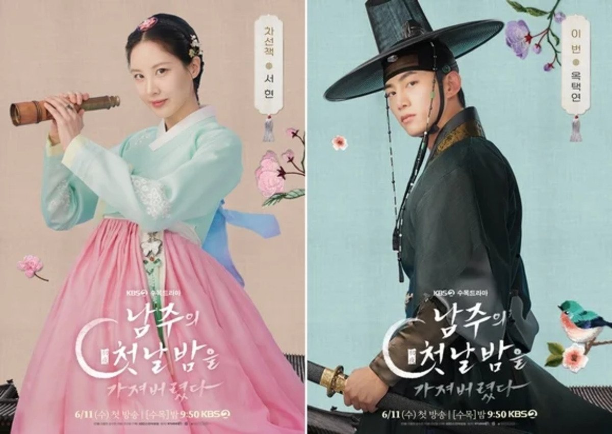 Seohyun dan OK Taecyeon mengungkap poster karakter untuk drama romantis mendatang ‘The First Night with the Duke’