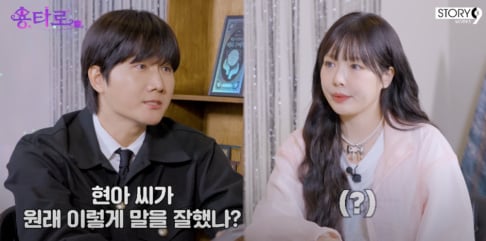 Junhyung, HyunA