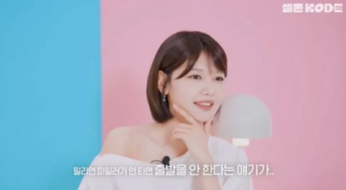 Sooyoung