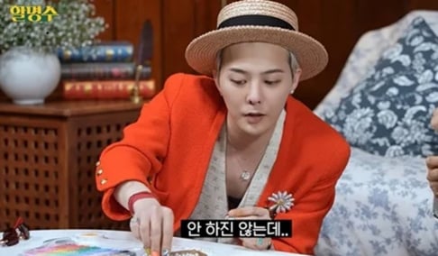 G-Dragon, Park Myung Soo