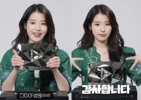 IU