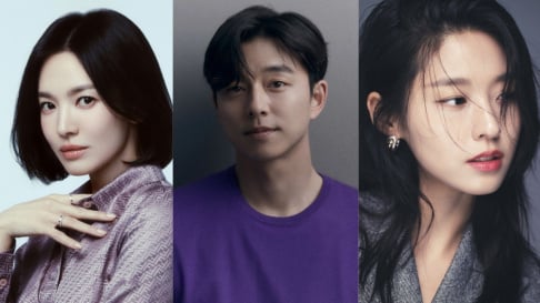 Seolhyun, Gong Yoo, Song Hye Kyo