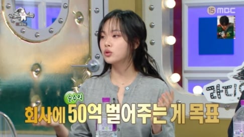 BIBI, Hyun Young, Kim Gu Ra, Yoon Mi Rae