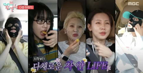 I-DLE