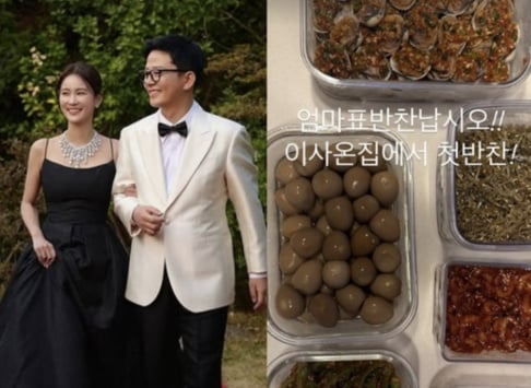 Kim Ji Min, Kim Jun Ho