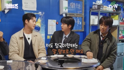 BTS, V, Jungkook, Jin