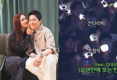 Beenzino, Big Bang, Daesung, Go Kyung Pyo, Gummy, Jo Jung Suk, Joo Won, Youngji, Oh My Girl, Hyojung, Dara