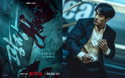 So Ji Sub