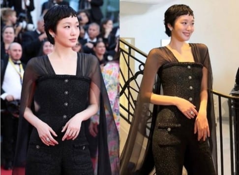 Kim Go Eun