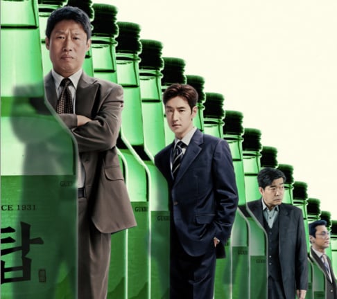 Lee Jae Hoon, Yoo Hae Jin