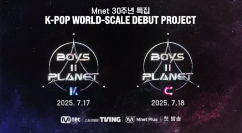 DKB, VERIVERY, WEi, WHIB