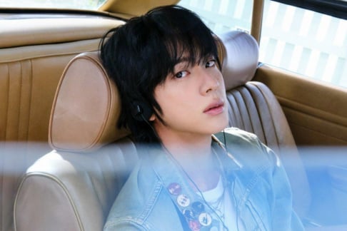 Jin