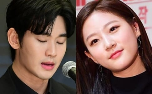 Kim Sae Ron, Kim Soo Hyun