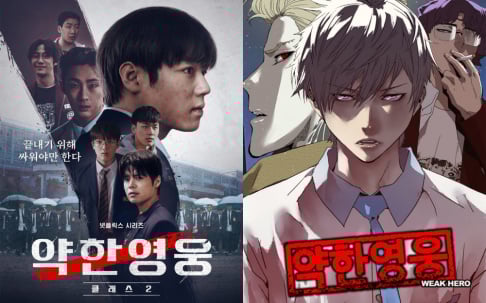 misc., Park Ji Hoon