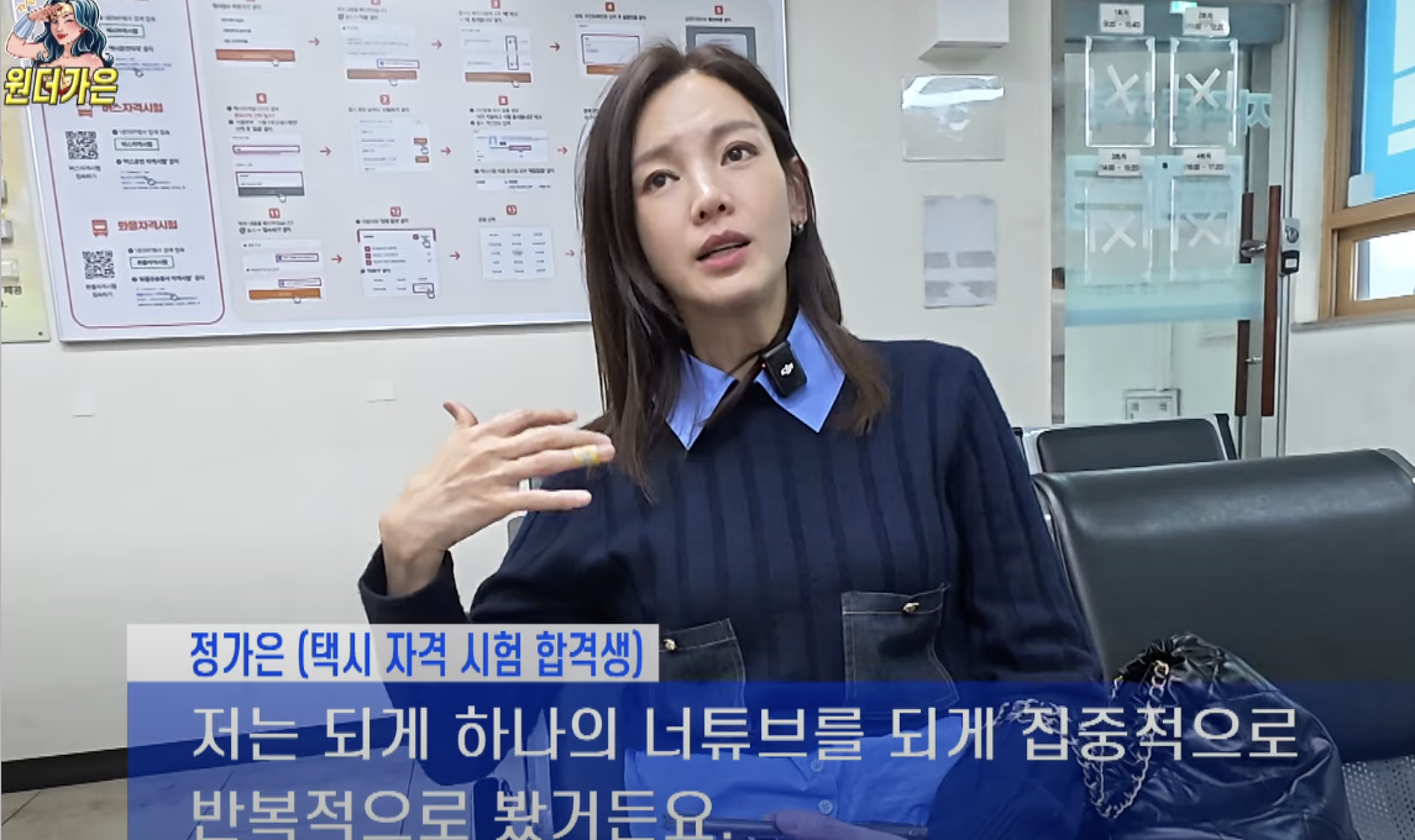 Jung Ga Eun mengungkapkan perjuangan keuangan, beralih karier untuk mengendarai taksi “membayar lebih baik daripada perusahaan besar”