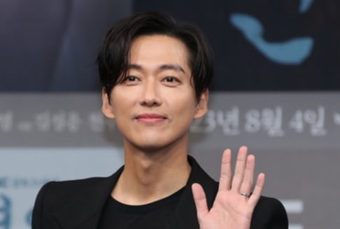 Nam Goong Min