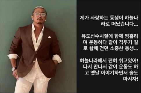 Choo Sung Hoon