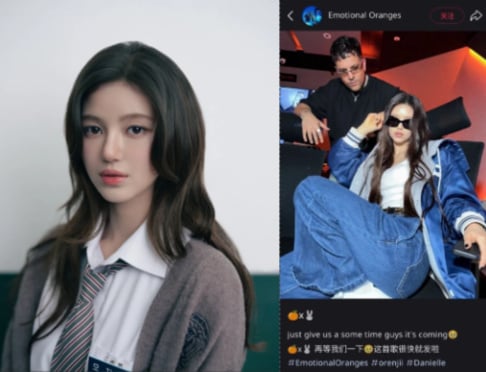 NCT, Jaehyun, NewJeans, Danielle