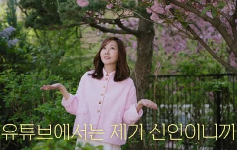 Kim Nam Joo