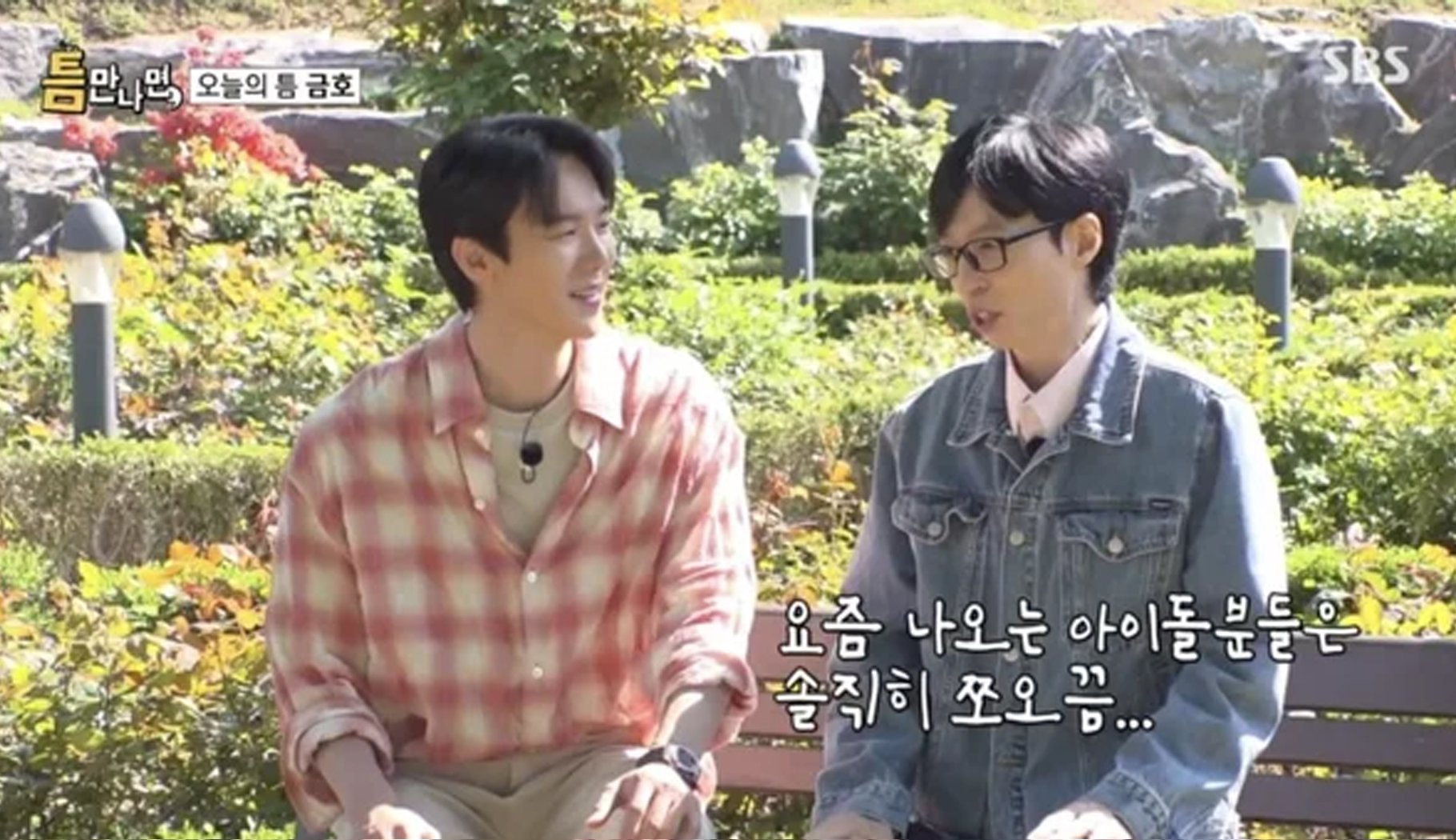 Yoo Jae Suk mengatakan sulit untuk berhubungan dengan idola baru hari ini dibandingkan dengan idola generasi ke -2/3